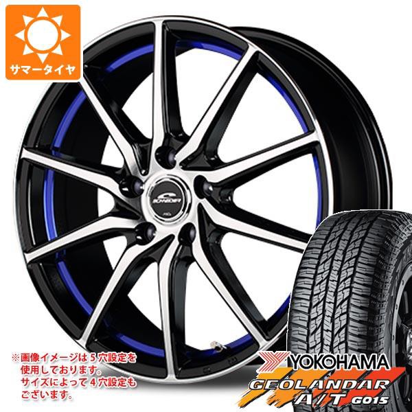 サマータイヤ 225/55R18 98H ヨコハマ ジオランダー A/T G015 ブラックレター シュナイダー RX810 7.0-18 タイヤホイール4本セット