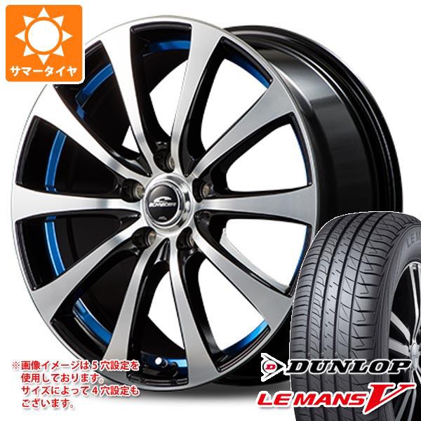 サマータイヤ 185/65R15 88H ダンロップ ルマン5 LM5 シュナイダー RX01 6.0-15 タイヤホイール4本セット