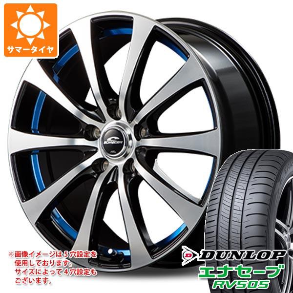 サマータイヤ 225/45R18 95W XL ダンロップ エナセーブ RV505 シュナイダー RX01 7.5-18 タイヤホイール4本セット