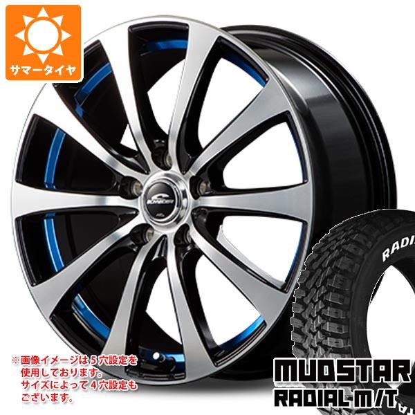 サマータイヤ 195/65R15 91T マッドスター ラジアル M/T ホワイトレター シュナイダー RX01 6.0-15 タイヤホイール4本セット