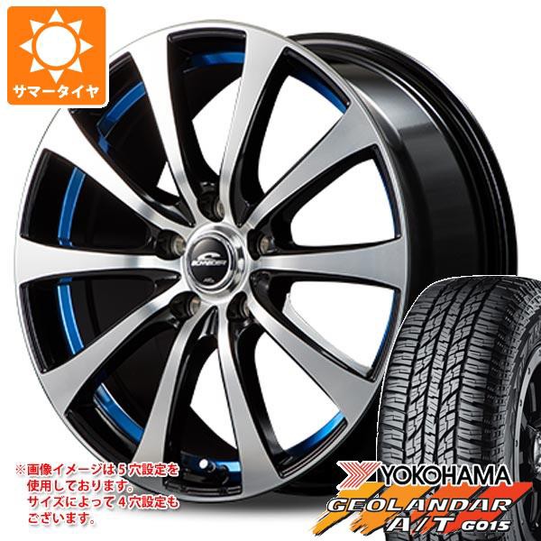 サマータイヤ 225/55R18 98H ヨコハマ ジオランダー A/T G015 ブラックレター シュナイダー RX01 7.5-18 タイヤホイール4本セット