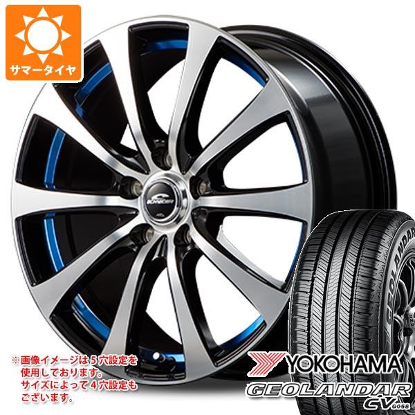 サマータイヤ 235/50R18 97V ヨコハマ ジオランダー CV G058 シュナイダー RX01 7.5-18 タイヤホイール4本セット