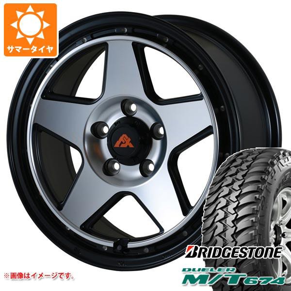 サマータイヤ 225/75R16 110/107Q ブリヂストン デューラー M/T674 アウトラインホワイトレター ドゥオール フェニーチェ クロス XC5 7.0