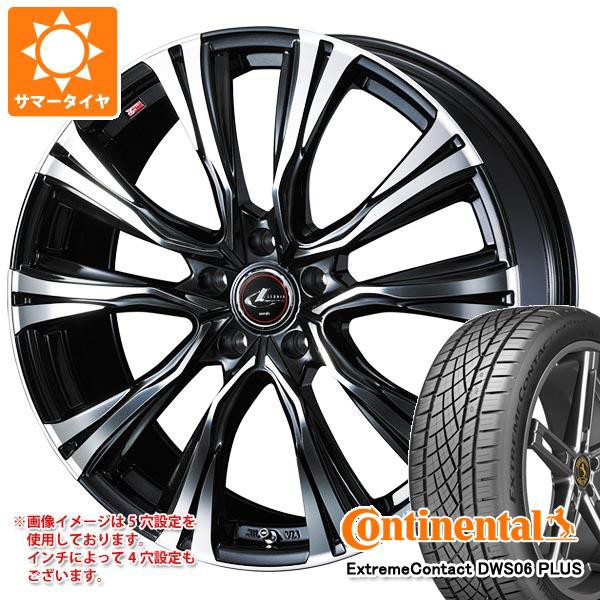 限定数のみ！ WEDS サマータイヤ 225/45R18 91Y コンチネンタル エクストリームコンタクト DWS06 プラス レオニス MX  7.0-18 正規品