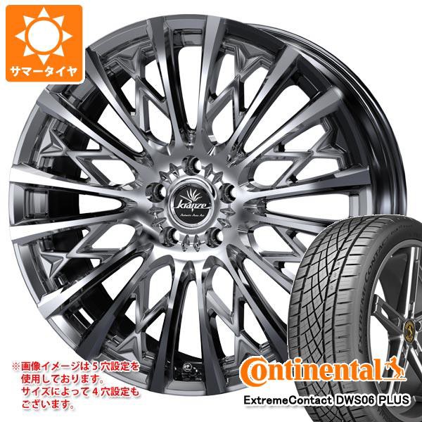 可決4本セット 245/45R19 タイヤ サマータイヤ NANKANG NS-2 AUTOWAY