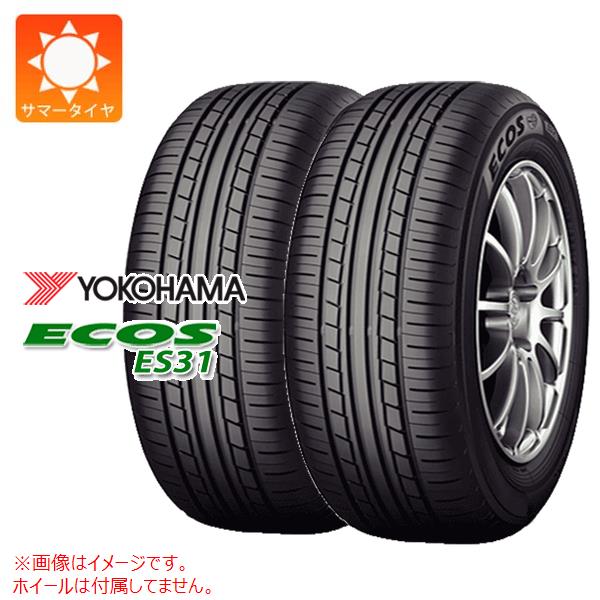 2本 サマータイヤ 165/55R15 75V ヨコハマ エコス ES31 YOKOHAMA ECOS ES31の通販はau PAY ...