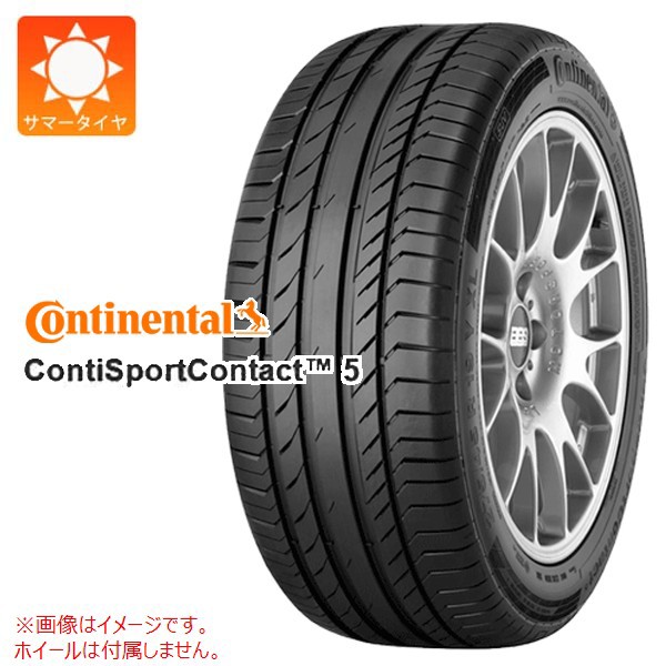 超高品質で人気の 2本~送料無料 サマータイヤ 245/40R18 97W XL コンチネンタル コンチスポーツコンタクト5 SSR ランフラット CONTINENTAL ContiSportCont, Auto KU 16aba56f