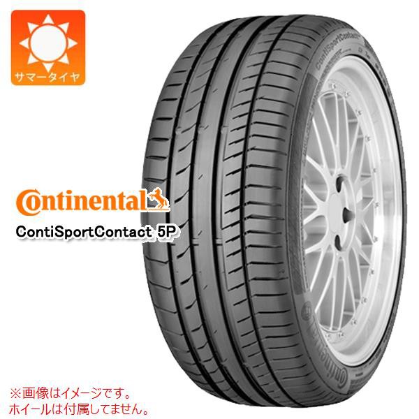4本 サマータイヤ 255/35R19 (96Y) XL コンチネンタル コンチスポーツコンタクト5P MO メルセデス承認 CONTINENTAL ContiSportContact 5P