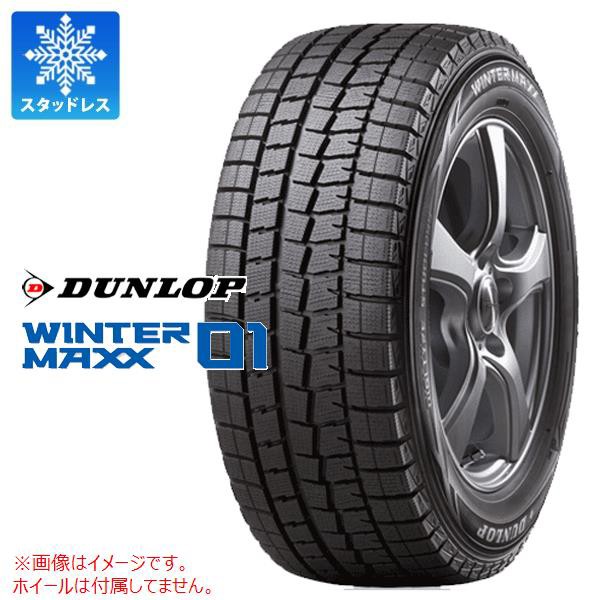 初回限定お試し価格 225 55r17 スタッドレスタイヤ 4本 97q Wm01 Dsst 01 Maxx Winter Dunlop ランフラット Wm01 Dsst ウインターマックス01 ダンロップ スタッドレスタイヤ Revuemusicaleoicrm Org