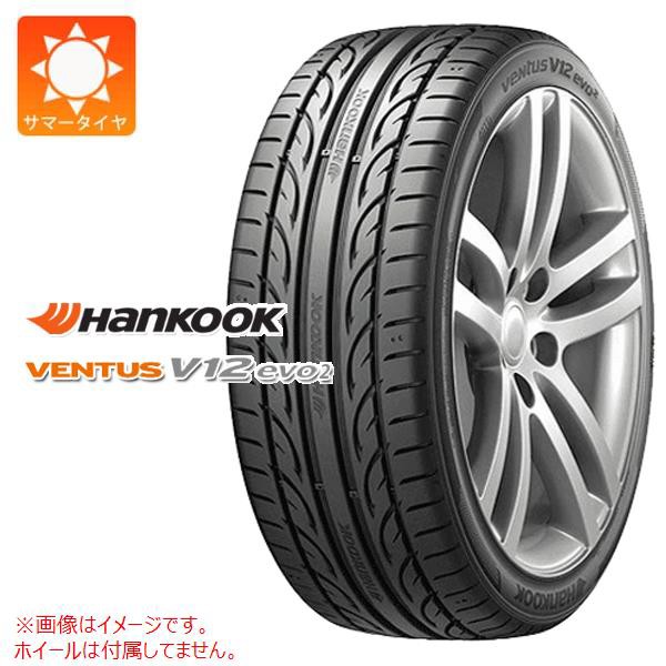 4本 サマータイヤ 265/35R18 97Y XL ハンコック ベンタス V12evo2 K120 HANKOOK VENTUS V12 evo2 K120