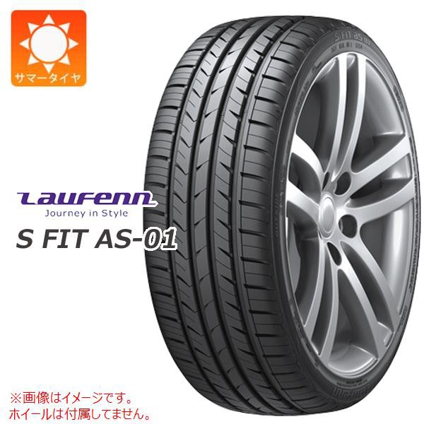 4本 サマータイヤ 225/45R17 91W ラウフェン Sフィット AS-01 LH02 LAUFENN S FIT AS-01 LH02