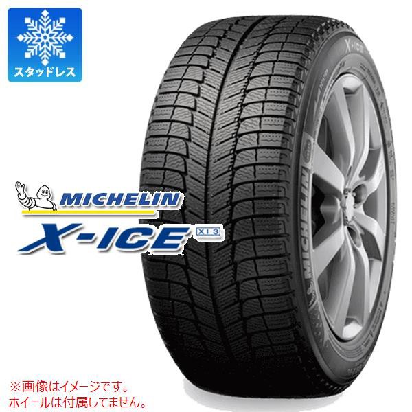 人気満点 4本 スタッドレスタイヤ 165 70r14 85t Xl ミシュラン エックスアイス Xi3 Michelin X Ice Xi3 レビューで送料無料 Afriheritage Org