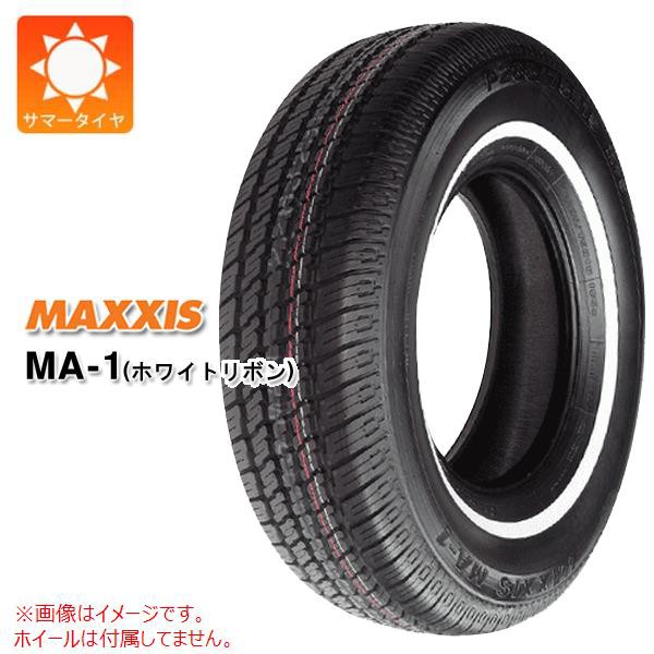 手数料安い 4本 サマータイヤ 175 80r13 86s マキシス Ma 1 ホワイトリボン Maxxis Ma 1の通販はau Pay マーケット タイヤ1番 商品ロットナンバー 格安 Www Highperformancehypnotherapy Com