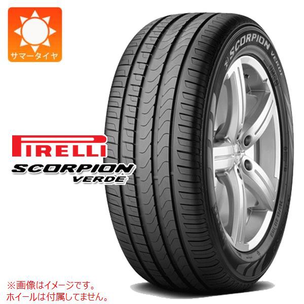 タイヤ４本　新車外し　ピレリ　スコーピオンベルデ　２３５／５５－１８　１００Ｗ　ＭＯ　２０２１年製　７．５ｍｍ