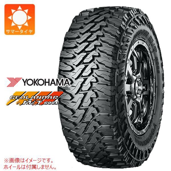 Web限定 2本 サマータイヤ 145 80r12 80 78n Lt ヨコハマ ジオランダー M T G003 Yokohama Geolandar M T G003 Obana Masahiro Jp