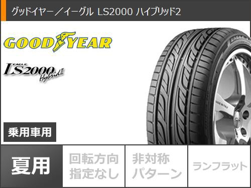最安値即納 サマータイヤ レオニス WX 4.5-15 タイヤホイール4本セットの通販はau PAY マーケット - クーポン配布中!
中古品になりますので
タイヤ1番|商品ロットナンバー: 165/50R15 73V グッドイヤー イーグル LS2000 ハイブリッド2 人気SALE定番人気