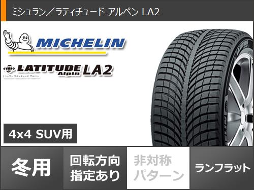 交換無料 Bmw F15 X5用 スノータイヤ ミシュラン ラティチュード アルペン La2 255 55r18 109h Xl ランフラット Bmw承認 ケレナーズ マインツ 最安 Olsonesq Com