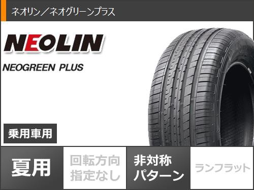通販大特価 サマータイヤ ハイパーエディション CR5 7.0-16 タイヤホイール4本セットの通販はau PAY マーケット - クーポン配布中!
タイヤ1番|商 205/45R16 87W XL ネオリン ネオグリーンプラス クロススピード 定番正規品