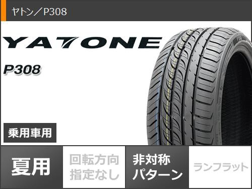 国産限定品 サマータイヤ 225/45R17 94W XL ヨコハマ ブルーアースGT