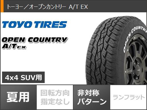 CX-5 KE/KF系用 サマータイヤ トーヨー オープンカントリー A/T EX 215/70R16