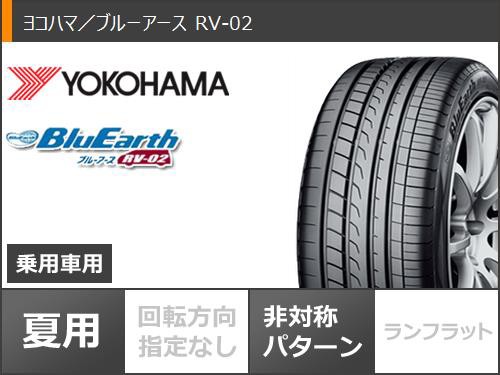 最新の激安 2021年製 サマータイヤ 235/50R18 97V ヨコハマ ブルーアース RV-02 ライツレー MG 8.0-18 タイヤホイール4本セットの通販はau PAY マーケット - タイヤ1番|商品ロットナンバー:499965227 新作入荷