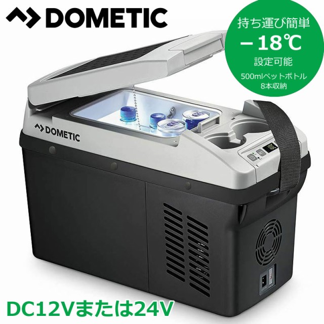 【送料無料】 Dometic ポータブル CDF11 ドメティック 車載用ポータブルクーラーボックス コンプレッサー DC12V DC24V 正規輸入品