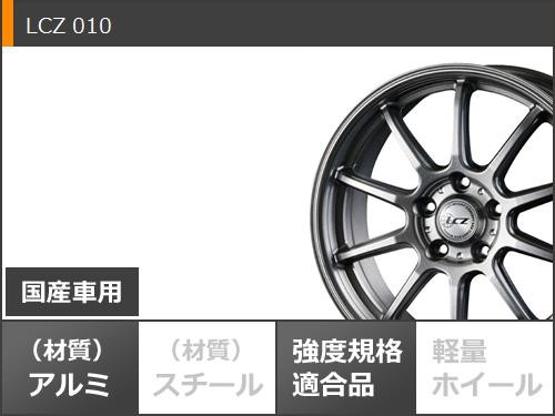 得価豊富な スタッドレスタイヤ ミシュラン エックスアイススノー 205/50R17 93H XL & LCZ 010 7.0-17 タイヤホイール4本セット205/50-17 MICHELIN の通販はau PAY マーケット - タイヤ1番|商品ロットナンバー:462187588 品質保証お得