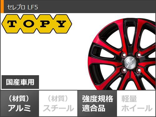 定番HOT オールシーズン 195/55R15 89V XL ミシュラン クロスクライメートプラス セレブロ LF5 5.5-15 タイヤホイール4本セットの通販はau PAY マーケット - タイヤ1番|商品ロットナンバー:464418139 正規店通販