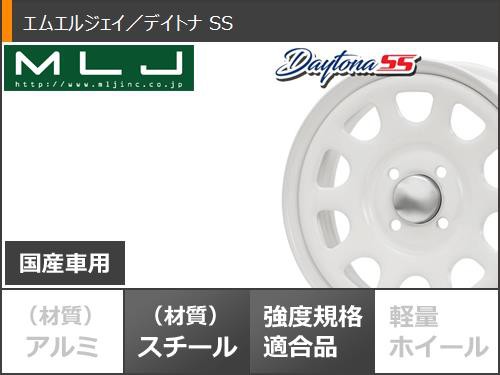 け・バラン^ サマータイヤ MLJ デイトナ SS 5.0-14 タイヤホイール4本セットの通販はau PAY マーケット - タイヤ1番｜商品ロットナンバー：505305260 165R14 8PR ブリヂストン 604V RD-604 ｽﾁｰﾙ (165/80R14 97/95N相当) ヤホイール