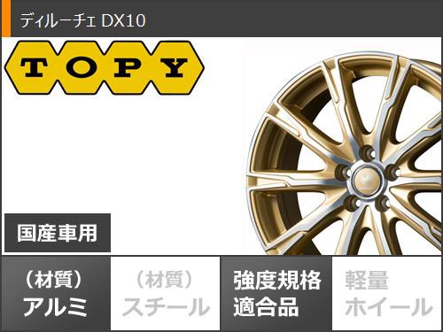 日本製得価♯ スタッドレスタイヤ DX10 4.5-15 タイヤホイール4本セット165/55-15 Fの通販はau PAY マーケット - クーポン配布中!
タイヤ1番|商品ロ ファルケン エスピア ダブルエース 165/55R15 75H & ディルーチェ 送料無料新品