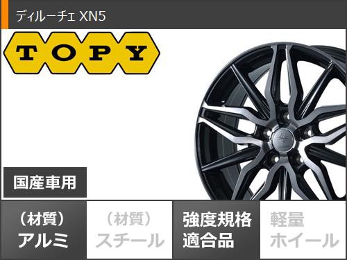得価限定SALE サマータイヤ XN5 5.5-14 タイヤホイール4本セットの通販はau PAY マーケット - クーポン配布中！
タイヤ1番｜商品ロットナン 165/65R14 79H グッドイヤー エフィシエントグリップ RVF02 ディルーチェ 日本製人気