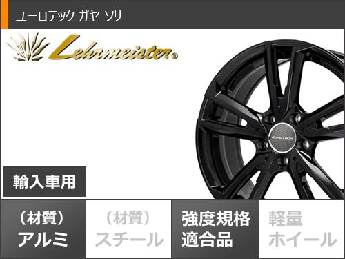 お得セール アウディ WM02 185/60R15 84Q ユーロテック ガヤ ソリ タイヤホイーの通販はau PAY マーケット - クーポン配布中!
───
ボタンにもルネの
タイヤ1番|商品 A1 8X系用 2021年製 スタッドレス ダンロップ ウインターマックス02 通販大人気