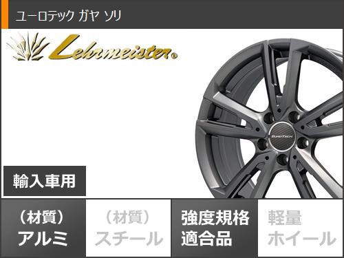 メルセデスベンツ X156 GLAクラス用 スタッドレス ブリヂストン