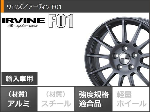 タイヤ┆ プジョー WM02 195/55R16 87Q アーヴィン F01 タイヤホイール4本セの通販はau PAY マーケット - タイヤ1番｜商品ロットナンバー：4706 208 A9系用 2021年製 スタッドレス ダンロップ ウインターマックス02 Ⓠされる