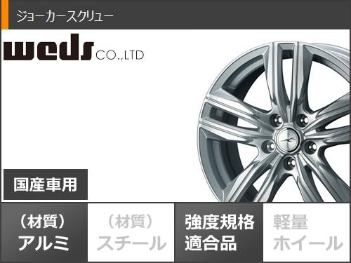国産在庫 スタッドレスタイヤ 5.0-13 タイヤホイール4本セット165/80-13 GOODYEの通販はau PAY マーケット - クーポン配布中!
タイヤ1番|商品ロ グッドイヤー アイスナビ7 165/80R13 83Q & ジョーカースクリュー 限定15%OFF