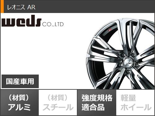 クーポン サマータイヤ AR 4.5-15 タイヤホイール4本セットの通販はau PAY マーケット - クーポン配布中!
タイヤ1番|商品ロットナンバー:493362239 165/50R15 73V デリンテ DH2 レオニス 最安値