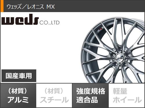 安い超激安 2020年製 スタッドレスタイヤ ピレリ アイスアシンメトリコ 215/50R17 95Q XL & レオニス MX 7.0-17 タイヤホイール4本セット 215/50-17の通販はau PAY マーケット - タイヤ1番|商品ロットナンバー:46164 限定SALEセール