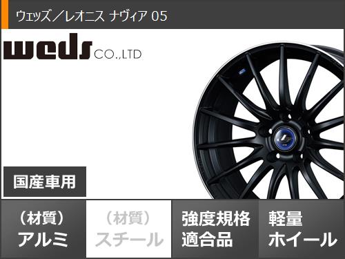 在庫正規店 サマータイヤ 165/60R15 77H ダンロップ エナセーブ RV505 レオニス ナヴィア 05 4.5-15 タイヤホイール4本セットの通販はau PAY マーケット - クーポン配布中!
タイヤ1番|商品ロットナンバー:47084912 超激得通販