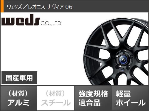 大人気国産 サマータイヤ ナヴィア 06 7.0-17 タイヤホイール4本セット 正規品の通販はau PAY マーケット - タイヤ1番|商品ロットナンバー:470845261 215/45R17 91W XL ピレリ ドラゴン スポーツ レオニス 24H限定
