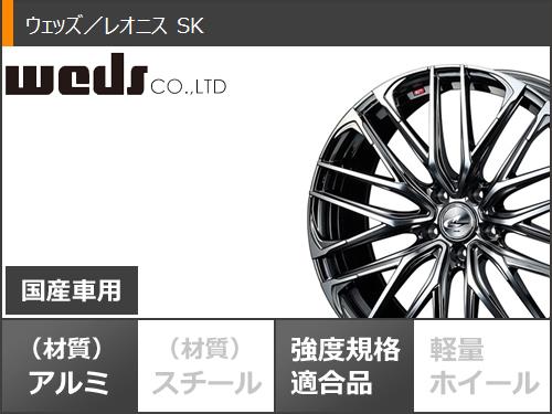 楽天 スタッドレスタイヤ 正規品 ブリヂストン ブリザック Vrx2 225 55r18 98q レオニス Sk 8 0 18 タイヤホイール4本セット 225 55 18 Bri 代引不可 Inoabeauty Com
