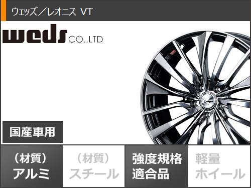 正規店 サマータイヤ VT 7.0-17 タイヤホイール4本セットの通販はau PAY マーケット - タイヤ1番|商品ロットナンバー:498825123 225/60R17 99H ヤトン エコセイバー レオニス 低価高品質