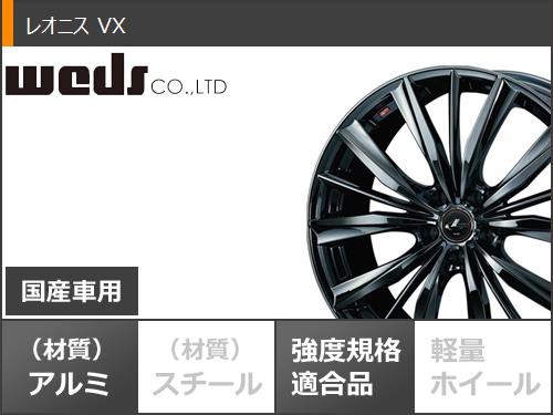 人気ショップが最安値挑戦 スタッドレスタイヤ グッドイヤー アイスナビ Suv 235 55r18 100q レオニス Vx 8 0 18 タイヤホイール4本セット235 55 18 Goodyear Ic 50 Off Bayounyc Com