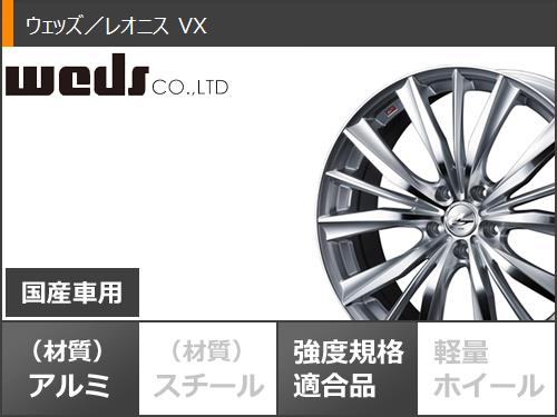 国産正規品 スタッドレスタイヤ ヨコハマ アイスガードシックス iG60 155/65R14 75Q & レオニス VX 4.5-14 タイヤホイール4本セット 155/65-14 YOKOの通販はau PAY マーケット - タイヤ1番|商品ロットナンバー:461647 格安最安値