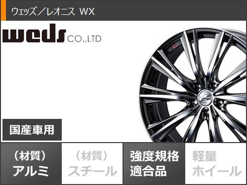 最安値即納 サマータイヤ レオニス WX 4.5-15 タイヤホイール4本セットの通販はau PAY マーケット - クーポン配布中!
タイヤ1番|商品ロットナンバー: 165/50R15 73V グッドイヤー イーグル LS2000 ハイブリッド2 人気SALE定番人気