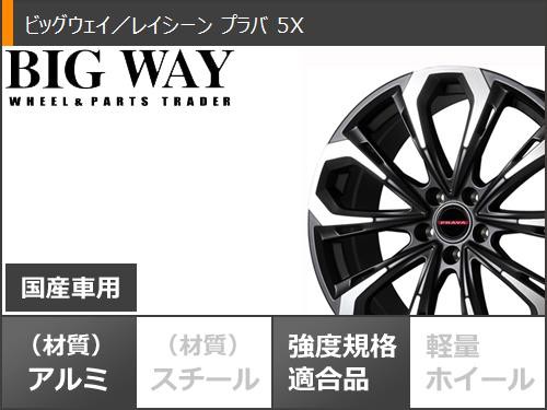 低価新品 サマータイヤ 215/45R18 93Y XL ニットー NT555 G2 レイシーン プラバ 5X 7.0-18 タイヤホイール4本セットの通販はau PAY マーケット - タイヤ1番|商品ロットナンバー:502634072 人気HOT