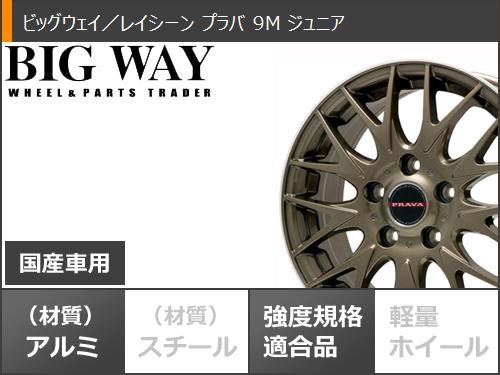 2023限定SALE 2021年製 サマータイヤ 165/60R15 77H ヨコハマ ブルー