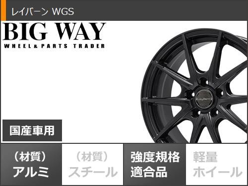 得価お買い得 2020年製 ＆ レイバーン WGS 7.5-18 タイヤホイール4本セットの通販はau PAY マーケット - クーポン配布中！
穴などは空いておりません。
タイヤ・ホイール
こちらは現代のお品です。
ndf4J-461657140
タイヤ1番｜商品 スタッドレスタイヤ ピレリ アイスアシンメトリコ プラス 225/45R18 95Q XL 日本製国産