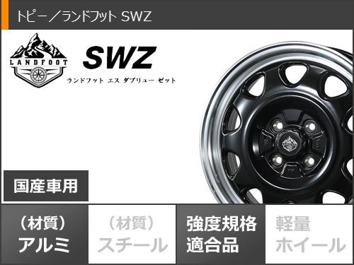 超歓迎安い サマータイヤ G016A ランドフット SWZ 4.5-14 タイヤホイール4本セットの通販はau PAY マーケット - クーポン配布中!
付属品電源ハーネス車速関係含む
宇宙からのエネルギーを受けるラブラドライトは、
タイヤ1番|商品ロッ 145R14 85/83Q ヨコハマ ジオランダー X-AT G016 ブラックレター 正規店安い