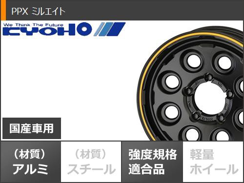 大得価HOT ジムニー専用 サマータイヤ グリップマックス マッドレイジ R/T MAX 175/80R16 91S ホワイトレター PPX ミルエイト 5.5-16 タイヤホイーの通販はau PAY マーケット - タイヤ1番|商品ロットナンバー:49 高品質国産