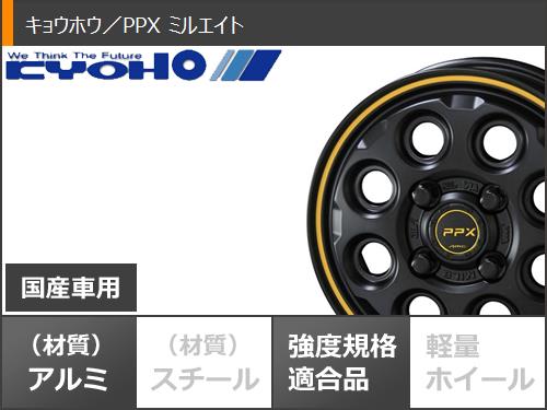 いたします ライズ専用 ホワイトレター Ppx ミルエイト 6 0 16 タイヤホの通販はau Pay マーケット タイヤ1番 商品ロットナンバー 501 21年製 サマータイヤ トーヨー オープンカントリー A T Ex 215 70r16 100h け バラン